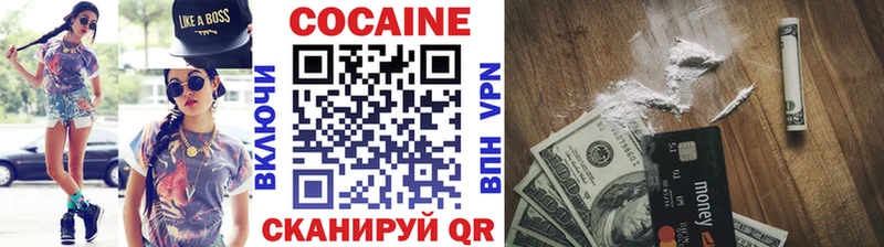 COCAIN Columbia  Нефтекумск 