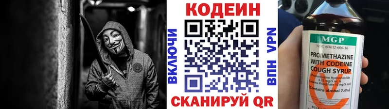 OMG зеркало  где купить наркоту  Нефтекумск  Кодеиновый сироп Lean напиток Lean (лин) 