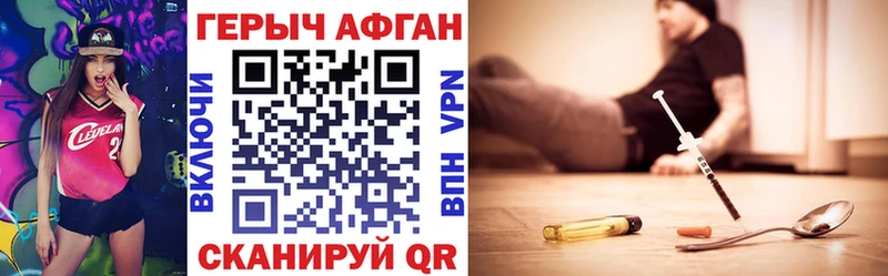 ГЕРОИН VHQ  даркнет сайт  Нефтекумск 