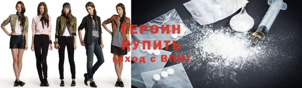 экстази Балабаново