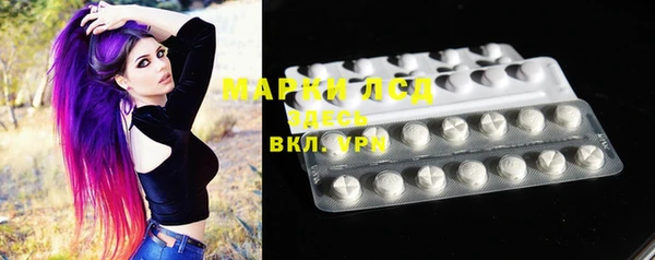 экстази Балабаново
