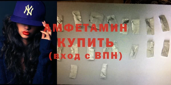 экстази Балабаново