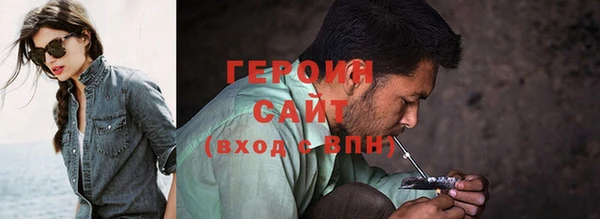 кокаин Баксан