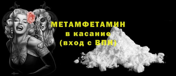 мескалин Струнино