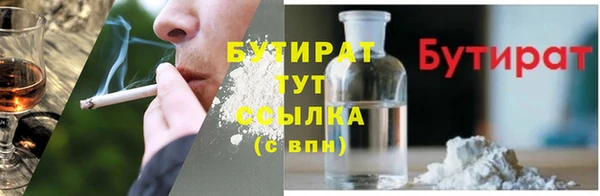 прущая мука Балахна