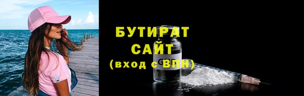 кокаин Баксан