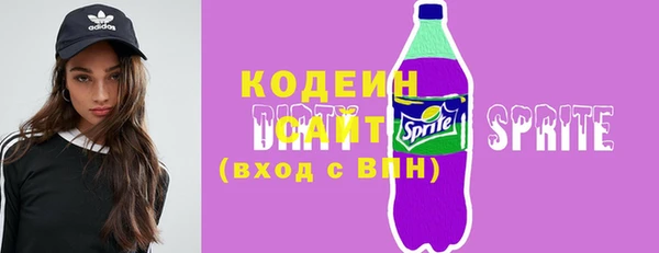 экстази Балабаново