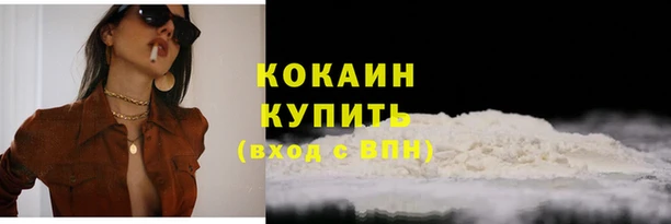 альфа пвп VHQ Беломорск
