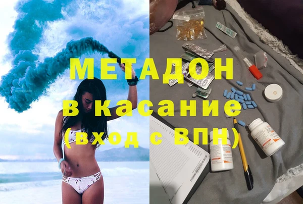 экстази Балабаново