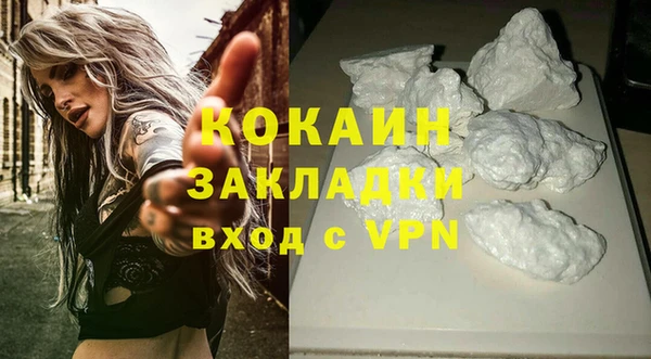 экстази Балабаново
