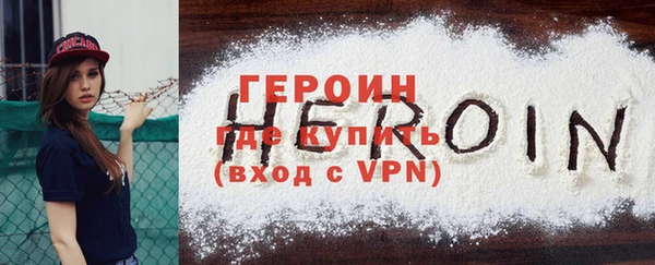 кокаин Баксан