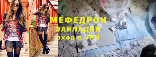 экстази Балабаново