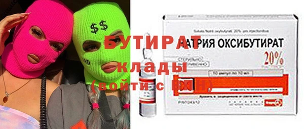 экстази Балабаново