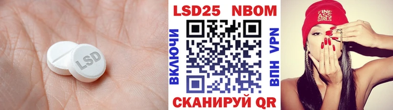 наркотики Нефтекумск Лсд 25 экстази ecstasy