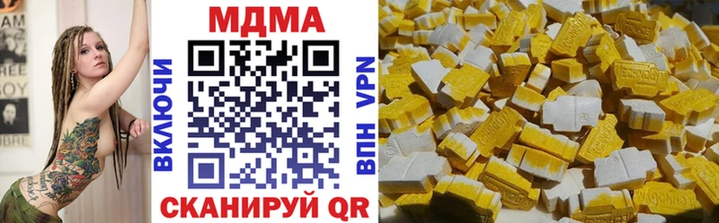 KRAKEN зеркало Нефтекумск МДМА кристаллы