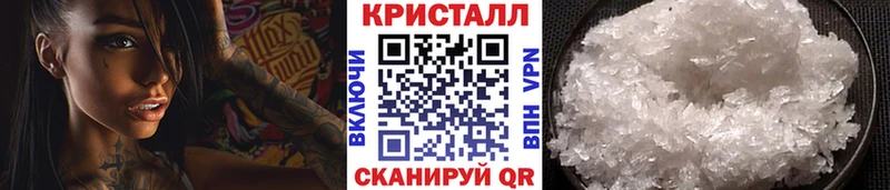 Первитин Methamphetamine купить Нефтекумск