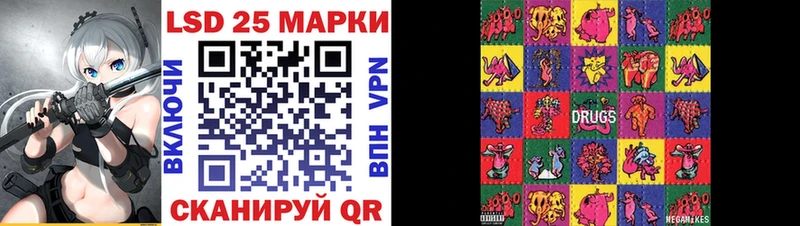 KRAKEN ONION  Нефтекумск  Марки NBOMe 1,5мг 