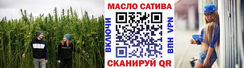 Дистиллят ТГК гашишное масло Нефтекумск