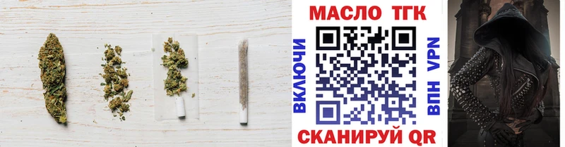 ТГК вейп  цена   Нефтекумск 